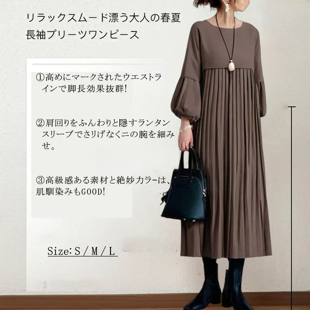 「新 感 覚」 ギャザー ランタンスリーブ 九分袖 Aライン 無地 カジュアル カジュアルワンピース ブラック 黒 ベージュ