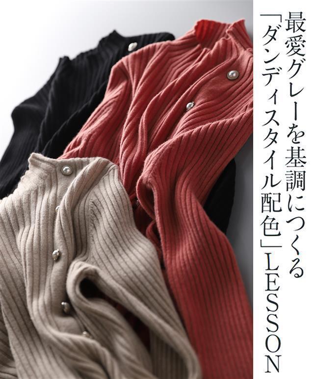 レディース ニットワンピース ハイネック 長袖 ボタン付き リブニット ウエスト切替 フレアシルエット 上品 フェミニン 秋冬