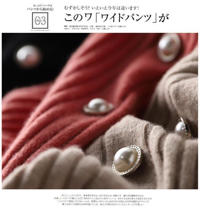 レディース ニットワンピース ハイネック 長袖 ボタン付き リブニット ウエスト切替 フレアシルエット 上品 フェミニン 秋冬