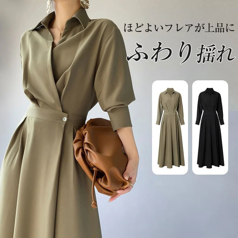 レディース ロングワンピース シャツワンピース 襟付き Vネック 長袖 ウエストマーク フレアシルエット エレガント きれいめ
