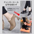 足が疲れない 高く見える ブロックヒール ポインテッドトゥ ハイヒールパンプス ブラック 黒