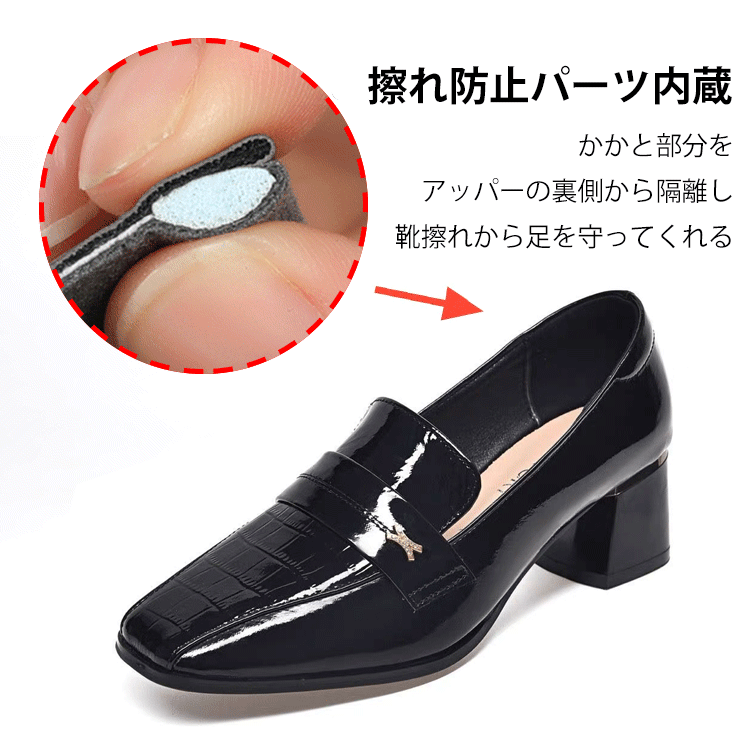 スクエアトゥ 健康で快適な履き心地 どんなコーデとも適合 パンプス ブラック 黒