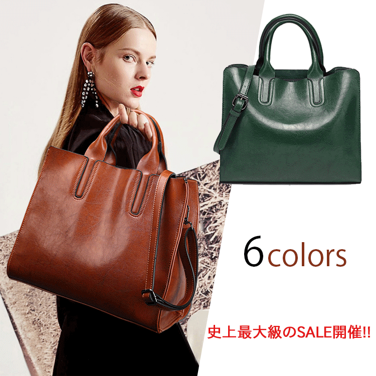 こだわりデザイン レトロ OL/通勤 大容量 ハンドバック ブラック 黒 レッド グリーン ネイビー