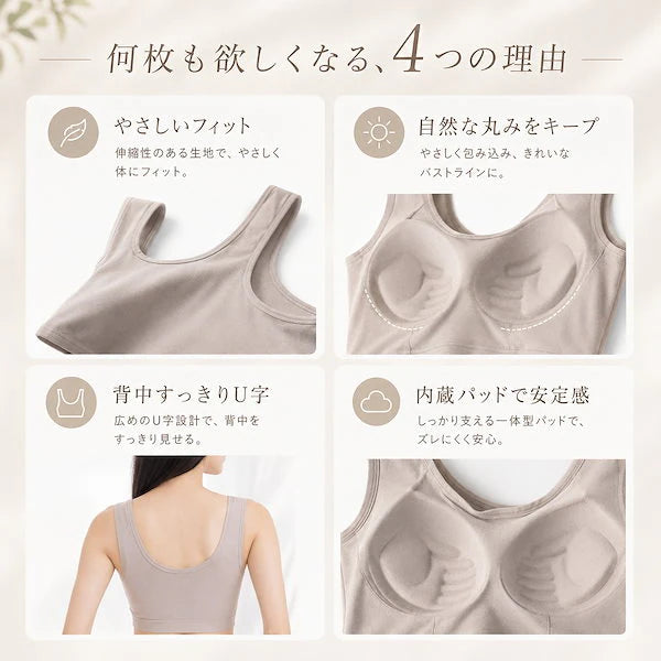 好評 1日中使えるナイトブラ 無地 ナイトブラ シームレス ヨガ ウェア 育乳 昼夜兼用 ブラ ブラジャー小胸 人気下着 シームレス ヨガ ウェア ショーツ