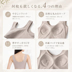 好評 1日中使えるナイトブラ 無地 ナイトブラ シームレス ヨガ ウェア 育乳 昼夜兼用 ブラ ブラジャー小胸 人気下着 シームレス ヨガ ウェア ショーツ