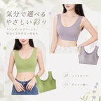 好評 1日中使えるナイトブラ 無地 ナイトブラ シームレス ヨガ ウェア 育乳 昼夜兼用 ブラ ブラジャー小胸 人気下着 シームレス ヨガ ウェア ショーツ