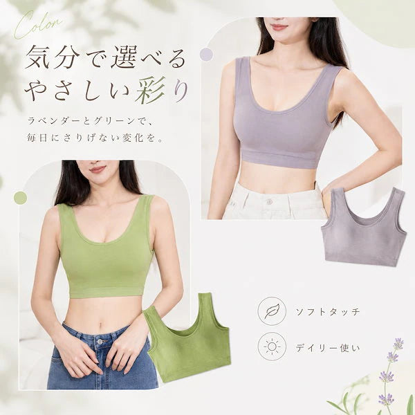 好評 1日中使えるナイトブラ 無地 ナイトブラ シームレス ヨガ ウェア 育乳 昼夜兼用 ブラ ブラジャー小胸 人気下着 シームレス ヨガ ウェア ショーツ