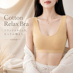 好評 1日中使えるナイトブラ 無地 ナイトブラ シームレス ヨガ ウェア 育乳 昼夜兼用 ブラ ブラジャー小胸 人気下着 シームレス ヨガ ウェア ショーツ