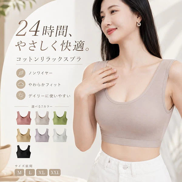 好評 1日中使えるナイトブラ 無地 ナイトブラ シームレス ヨガ ウェア 育乳 昼夜兼用 ブラ ブラジャー小胸 人気下着 シームレス ヨガ ウェア ショーツ