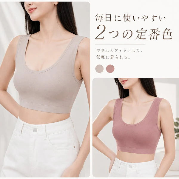 好評 1日中使えるナイトブラ 無地 ナイトブラ シームレス ヨガ ウェア 育乳 昼夜兼用 ブラ ブラジャー小胸 人気下着 シームレス ヨガ ウェア ショーツ