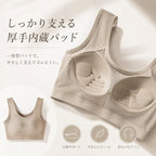 好評 1日中使えるナイトブラ 無地 ナイトブラ シームレス ヨガ ウェア 育乳 昼夜兼用 ブラ ブラジャー小胸 人気下着 シームレス ヨガ ウェア ショーツ