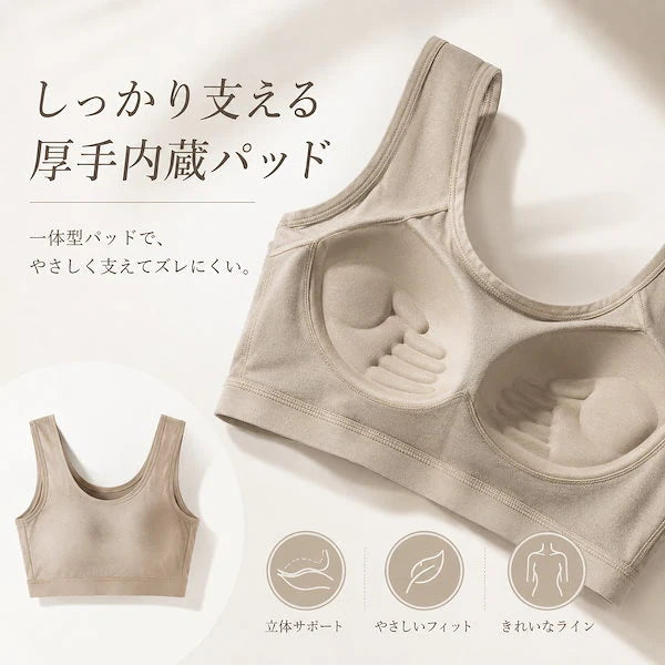 好評 1日中使えるナイトブラ 無地 ナイトブラ シームレス ヨガ ウェア 育乳 昼夜兼用 ブラ ブラジャー小胸 人気下着 シームレス ヨガ ウェア ショーツ