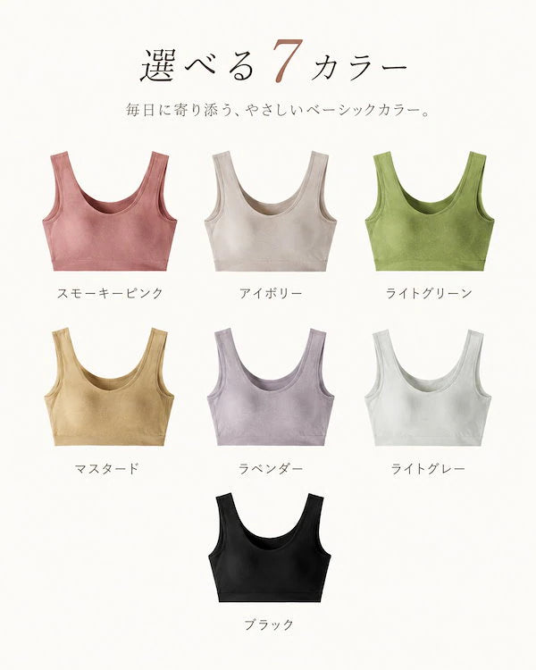 好評 1日中使えるナイトブラ 無地 ナイトブラ シームレス ヨガ ウェア 育乳 昼夜兼用 ブラ ブラジャー小胸 人気下着 シームレス ヨガ ウェア ショーツ