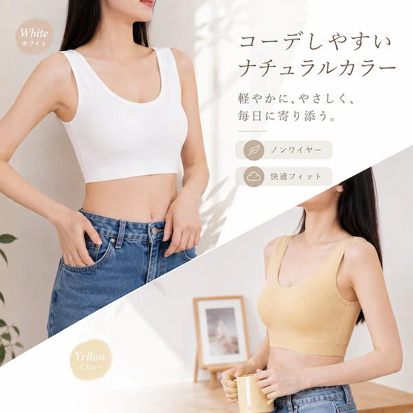 好評 1日中使えるナイトブラ 無地 ナイトブラ シームレス ヨガ ウェア 育乳 昼夜兼用 ブラ ブラジャー小胸 人気下着 シームレス ヨガ ウェア ショーツ